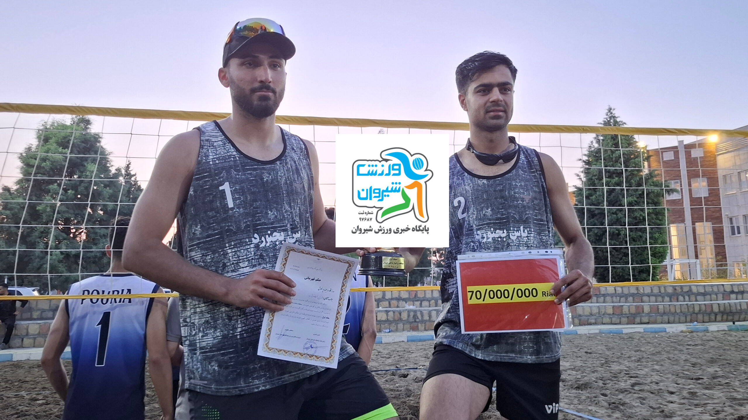 پاس بجنورد قهرمان والیبال ساحلی استان شد