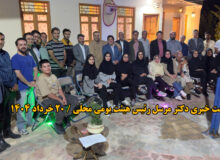 نشست خبری رئیس هیئت روستایی عشایری و بازی‌های بومی و محلی