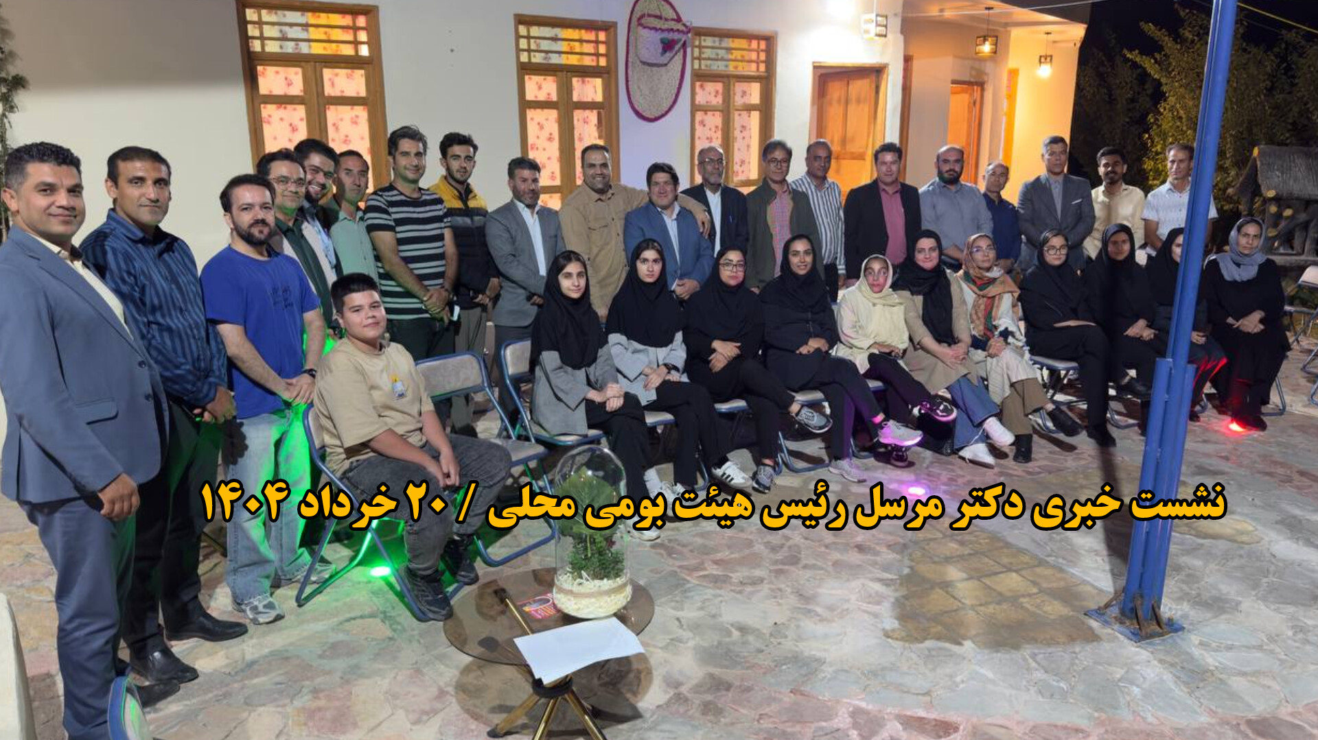 نشست خبری رئیس هیئت روستایی عشایری و بازی‌های بومی و محلی