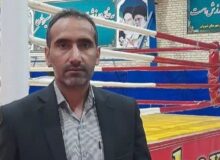 اسماعیل صداقتی نیا به عنوان سرپرست هیئت انجمن‌های ورزش‌های رزمی خراسان شمالی منصوب شد