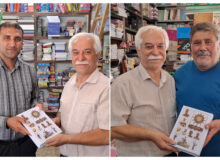 سپاس از قدرشناسی شما…