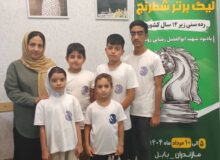 تیم شطرنج خراسان شمالی پنجم کشور شد | درخشش بازیکنان شیروانی در لیگ زیر ۱۴ سال