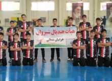 کسب مقام سوم توسط تیم هندبال خردسالان آذرخش شیروان در رقابت‌های منطقه یک کشور