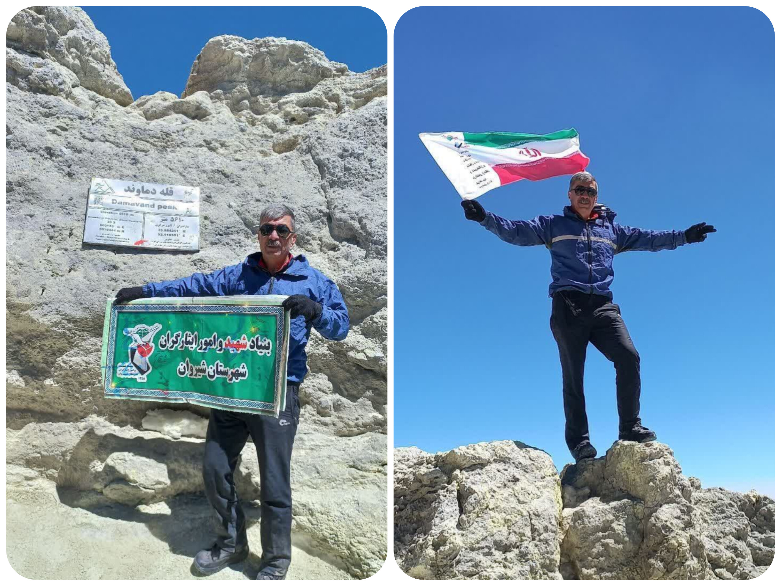 فتح قله دماوند توسط جانباز هشت سال دفاع مقدس