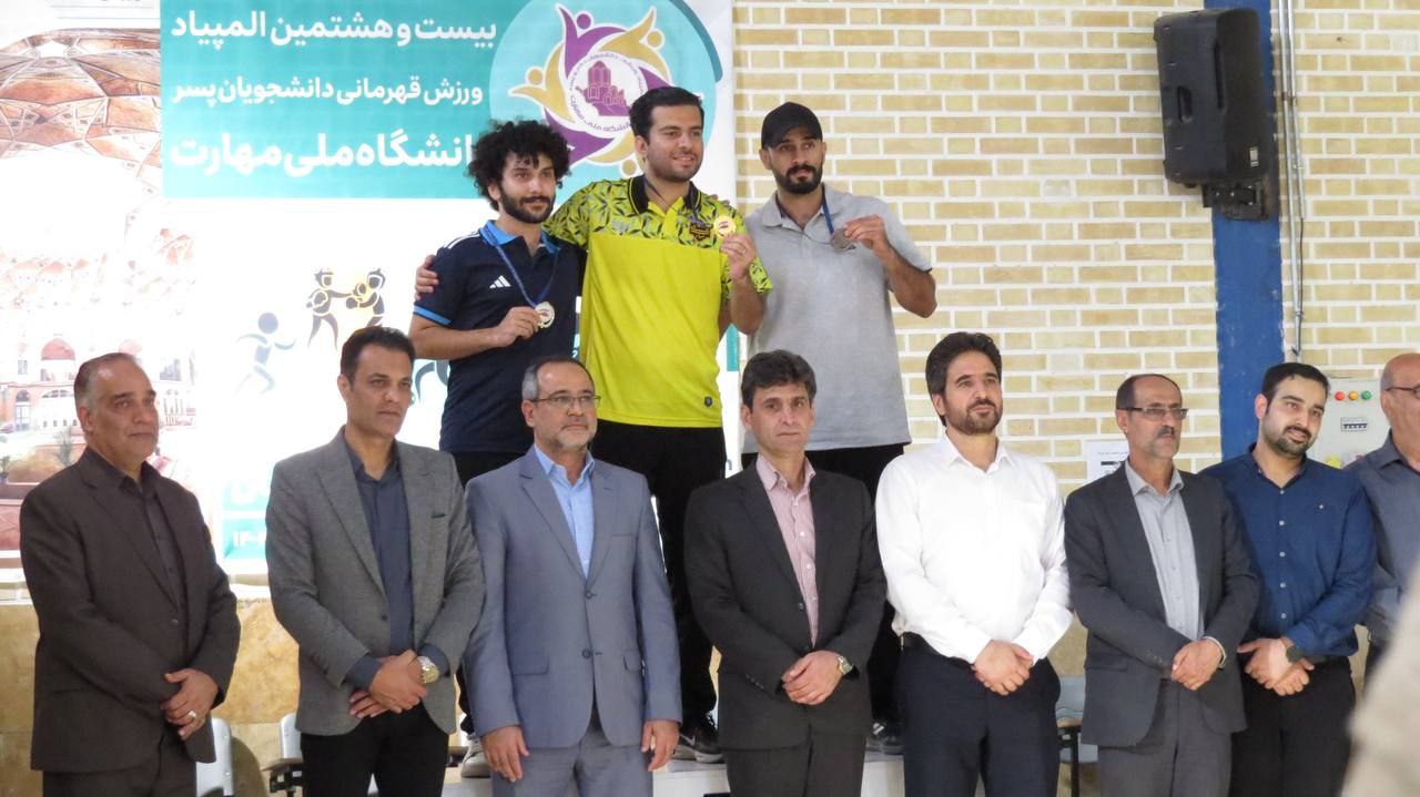 درخشش شطرنج شیروان؛ قهرمانی امیرحسین کاظمیان در المپیاد ورزشی دانشجویان کشور