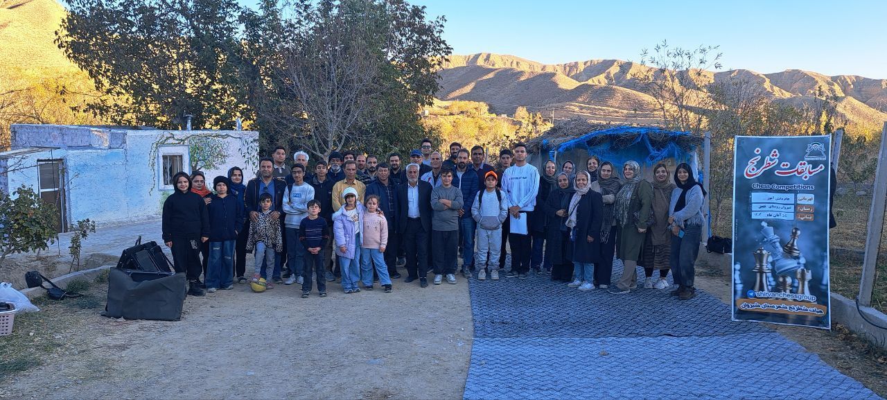 ♟️ نخستین دوره مسابقات شطرنج در طبیعت، در روستای زیبای قلجق برگزار شد