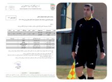 🏆 قضاوت امید شاکری  در لیگ دسته اول فوتبال کشور