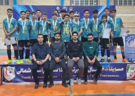 🔷 یالچین شیروان قهرمان مسابقات فوتسال زیر ۱۵ سال خراسان‌شمالی شد